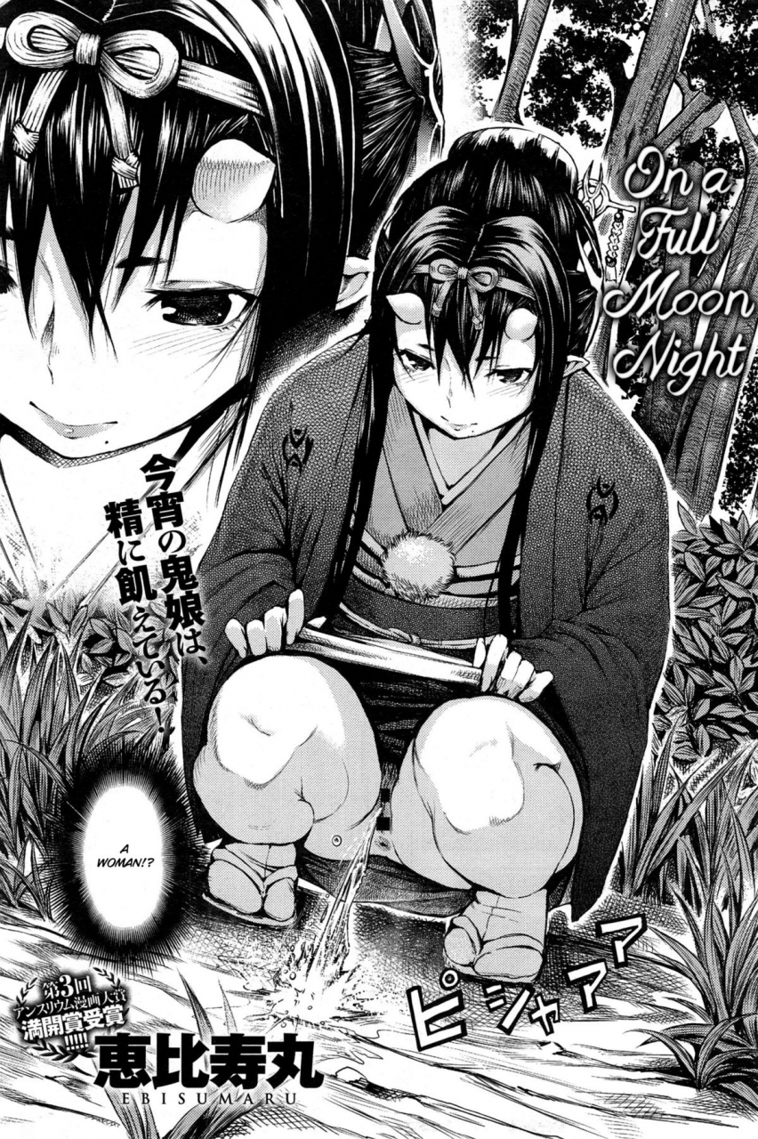 ebisumaru-mangetsu-no-yoru-ni-on-a-full-moon-night-comic-anthurium-023-2015-03-english-hot-cocoa