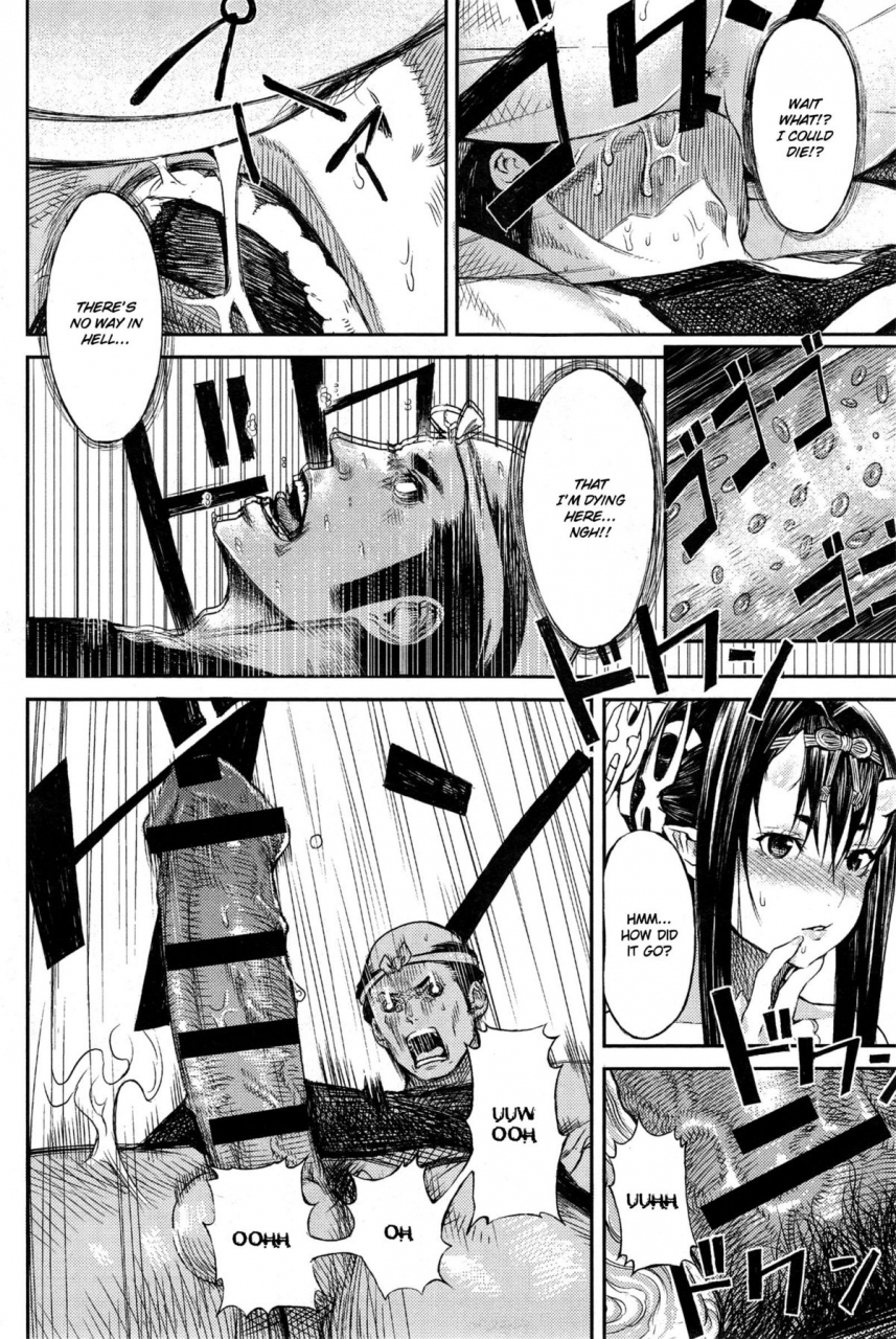 ebisumaru-mangetsu-no-yoru-ni-on-a-full-moon-night-comic-anthurium-023-2015-03-english-hot-cocoa