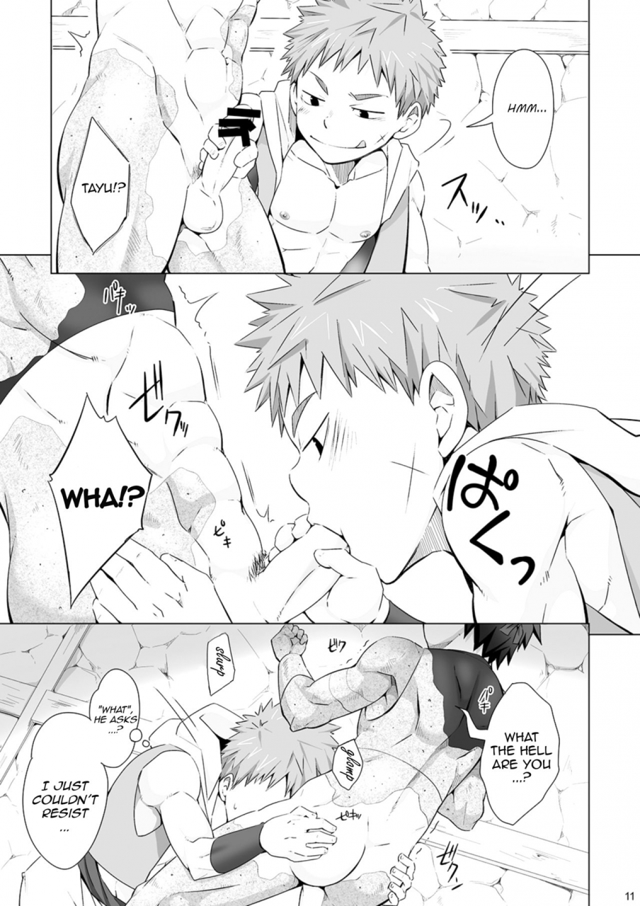 ebitendon-torakichi-stoned-english-atf-digital