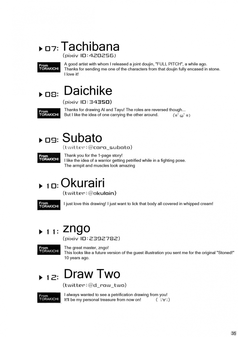 ebitendon-torakichi-stoned-english-atf-digital