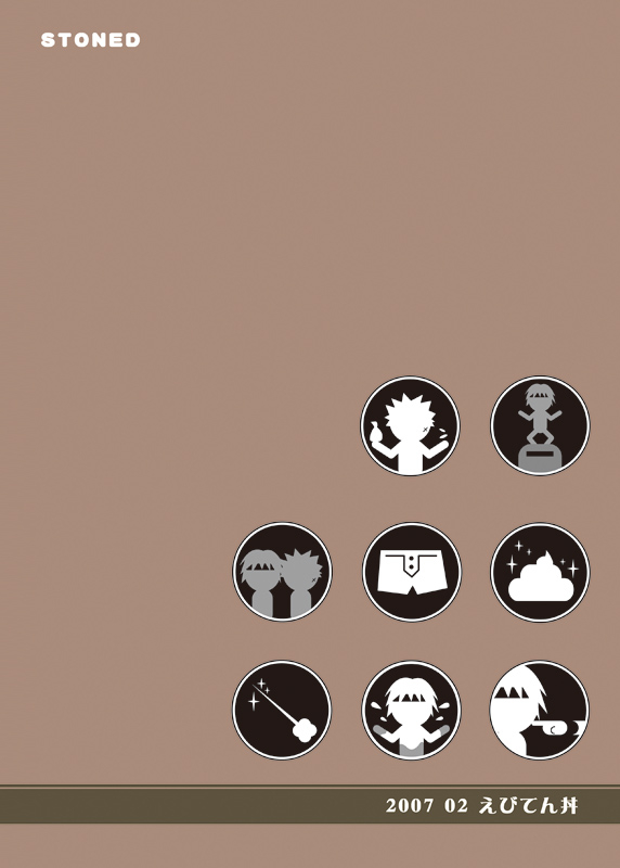 ebitendon-torakichi-stoned-eng