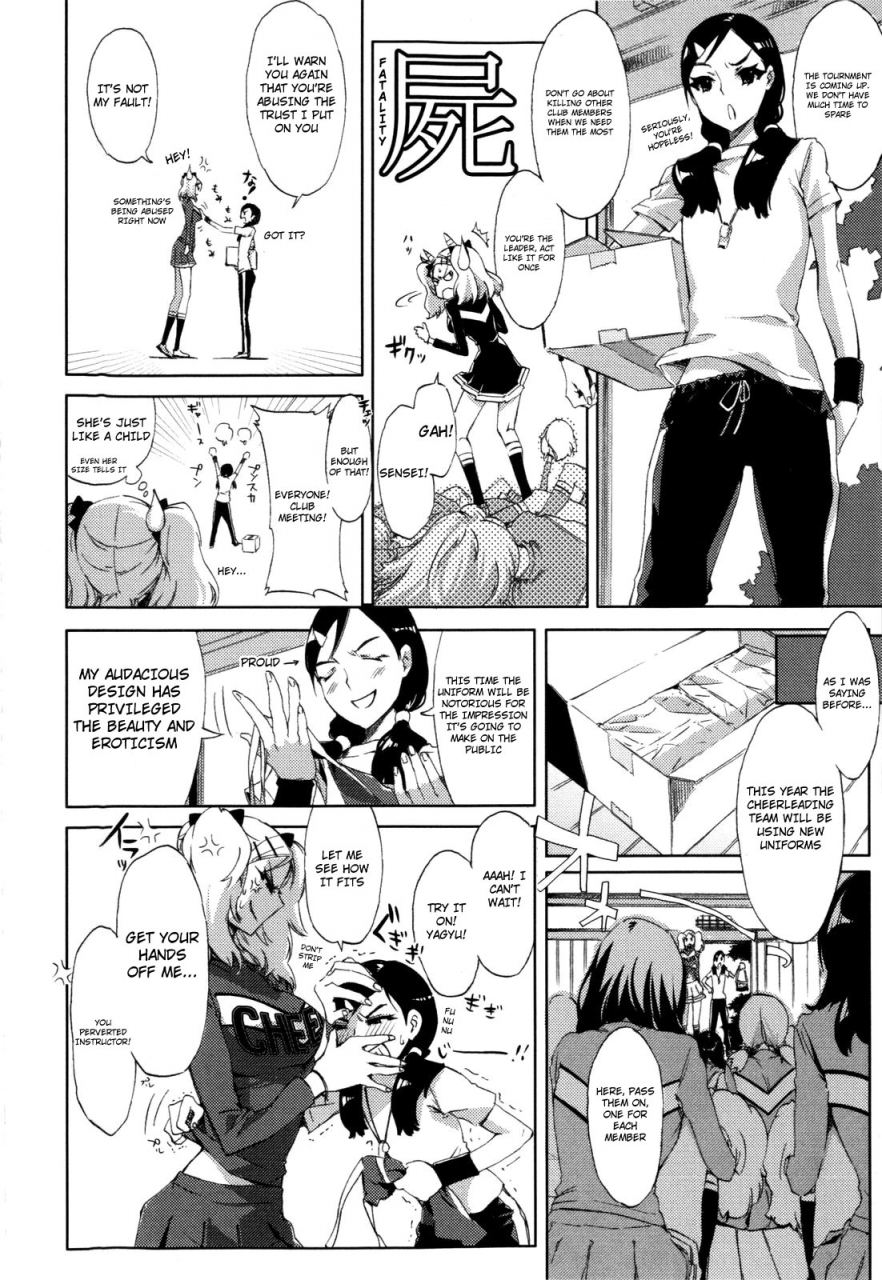 ed-cheerism-english-decensored