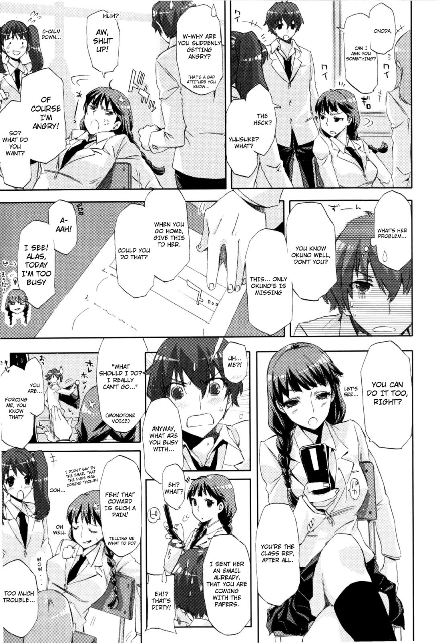 ed-cheerism-english-decensored