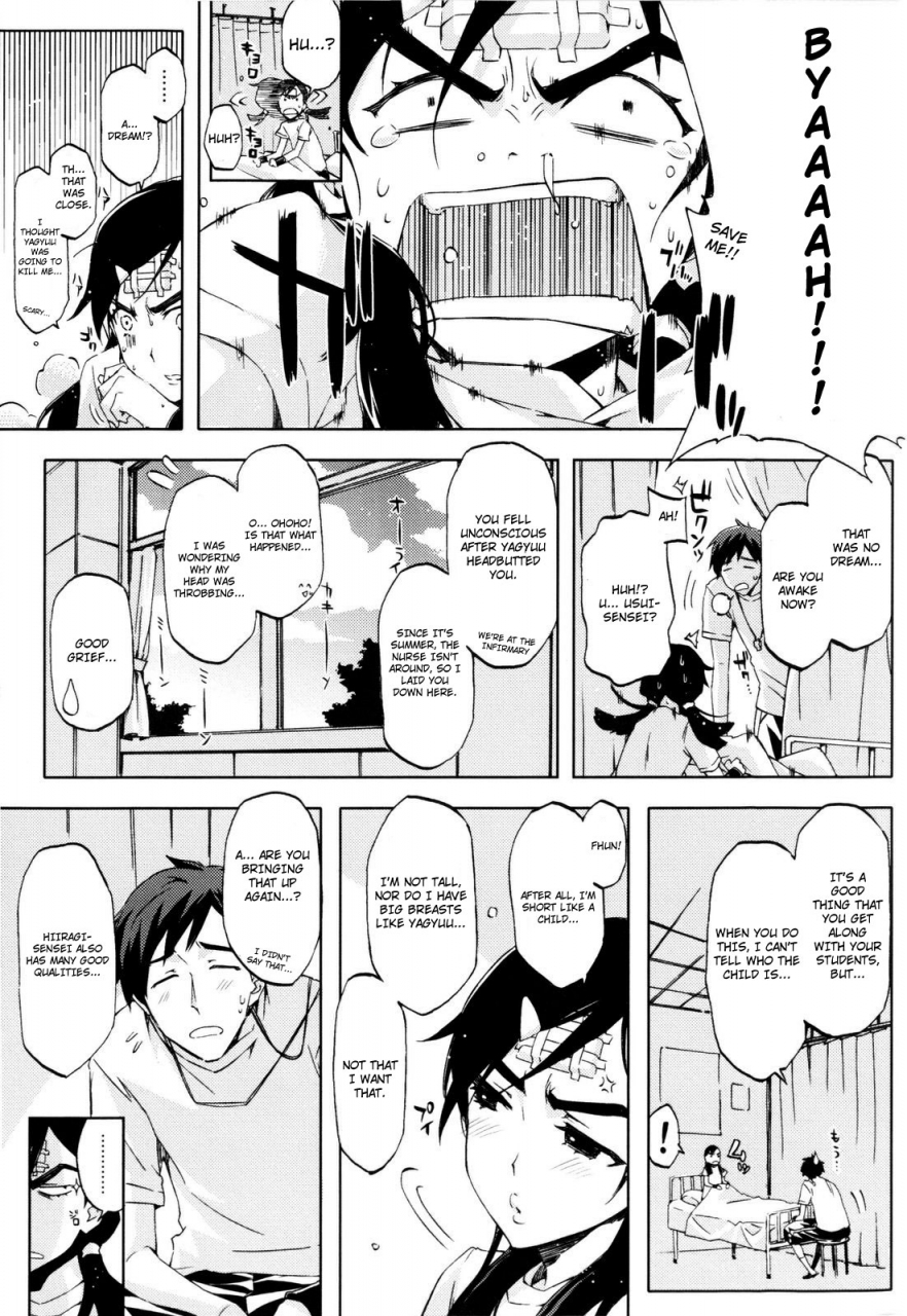 ed-cheerism-english-decensored