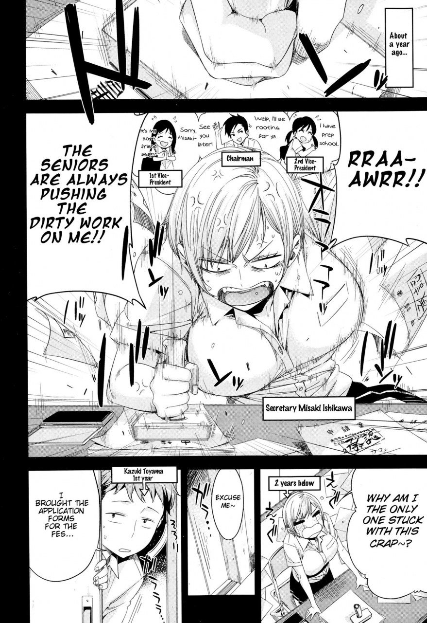 ed-tomodachi-ja-iya-dont-wanna-be-friends-comic-x-eros-24-english-scansforhumanity