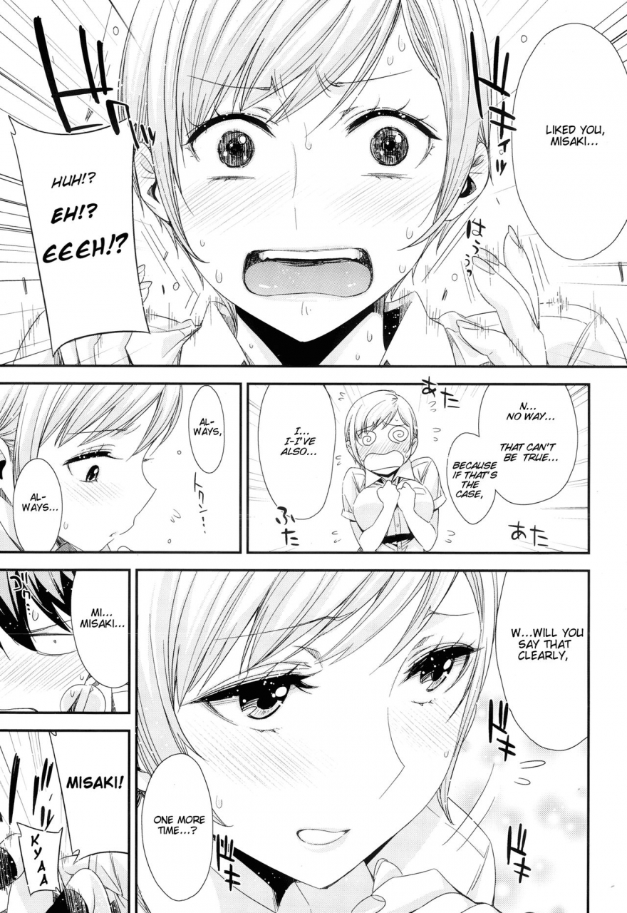 ed-tomodachi-ja-iya-dont-wanna-be-friends-comic-x-eros-24-english-scansforhumanity