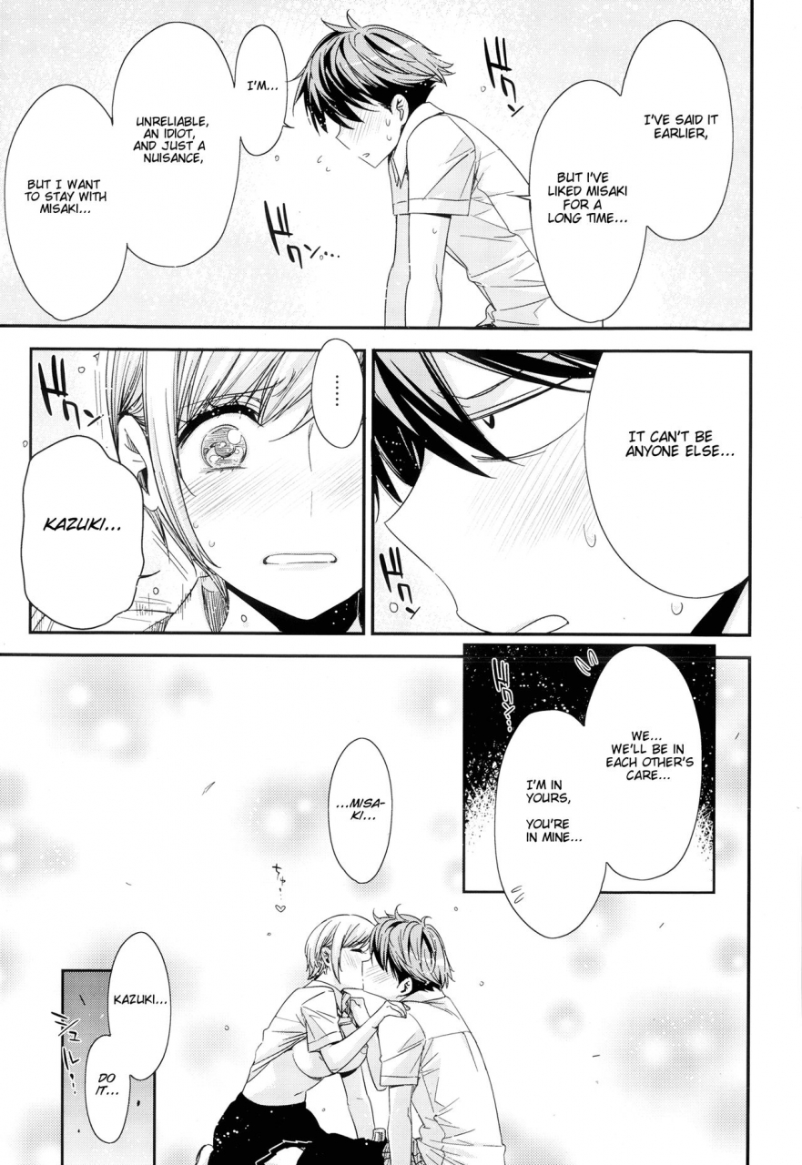 ed-tomodachi-ja-iya-dont-wanna-be-friends-comic-x-eros-24-english-scansforhumanity