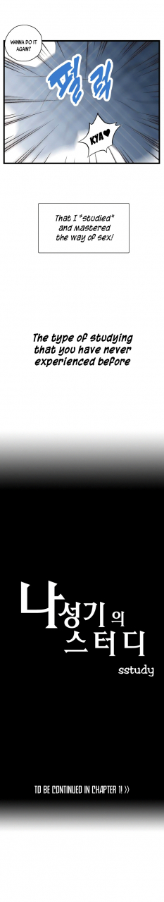 edge-edge-sstudy-ch0-25-english-yomanga-ongoing