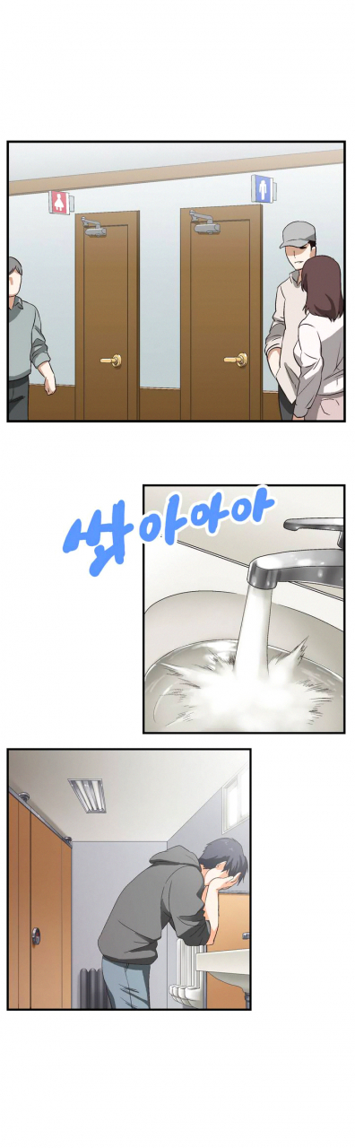 edge-edge-sstudy-ch0-25-english-yomanga-ongoing