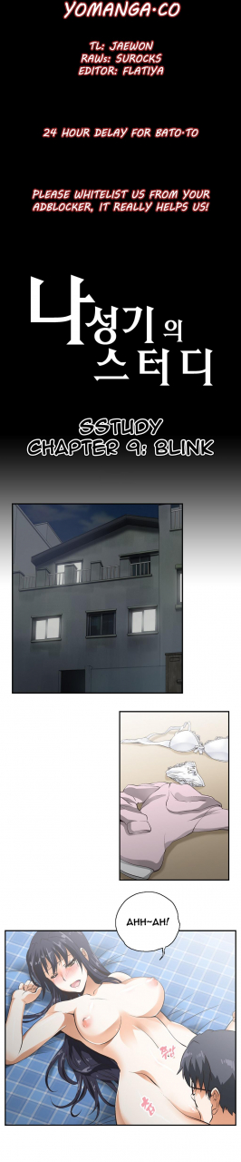 edge-edge-sstudy-ch0-25-english-yomanga-ongoing