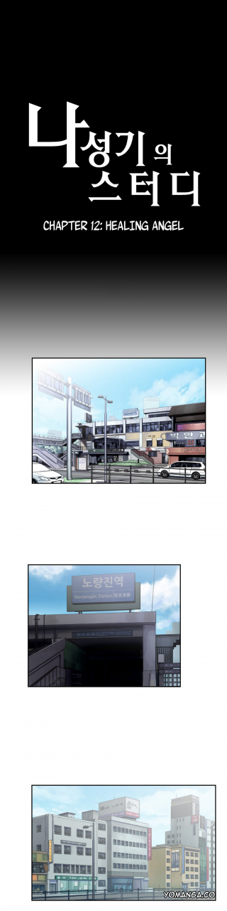 edge-edge-sstudy-ch0-25-english-yomanga-ongoing