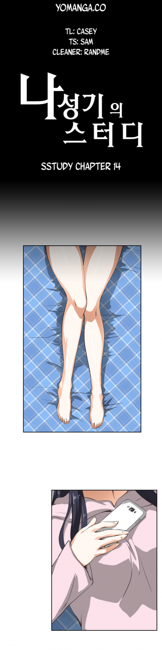 edge-edge-sstudy-ch0-25-english-yomanga-ongoing