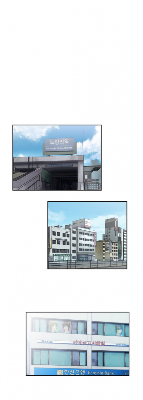 edge-edge-sstudy-ch0-25-english-yomanga-ongoing