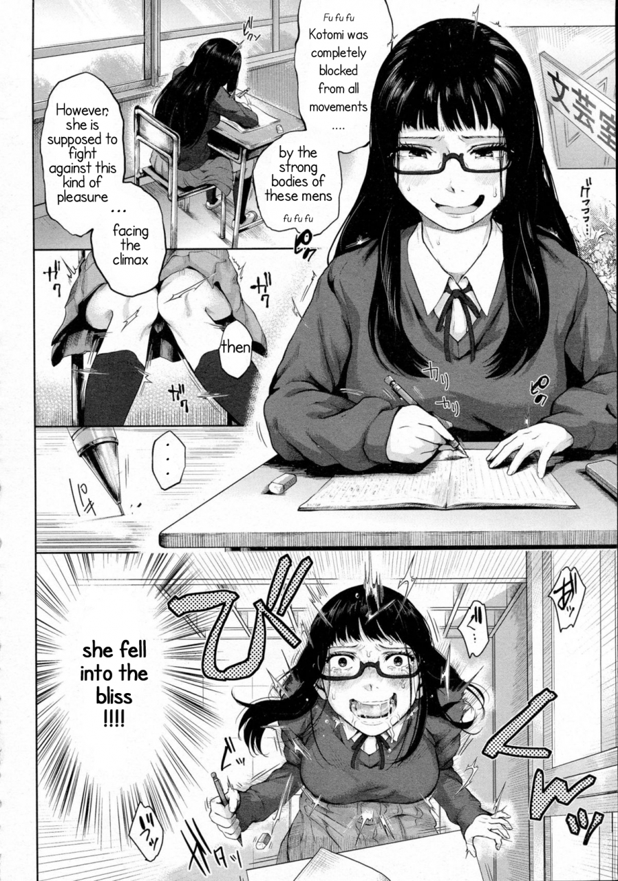 edogawa-roman-okasare-love-romance-a-fucked-love-romance-comic-koh-vol-5-english-elixir974