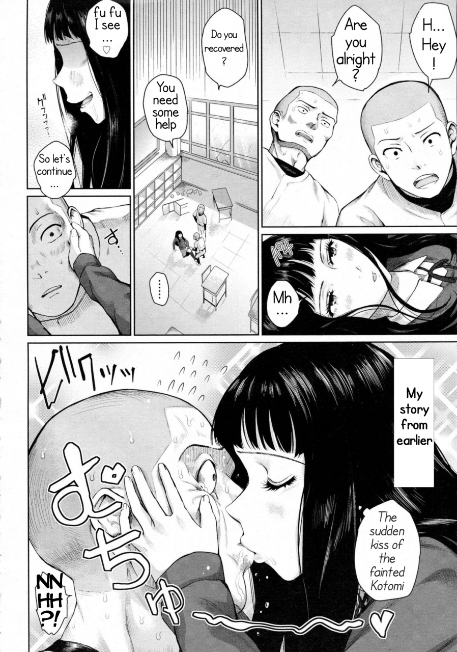 edogawa-roman-okasare-love-romance-a-fucked-love-romance-comic-koh-vol-5-english-elixir974