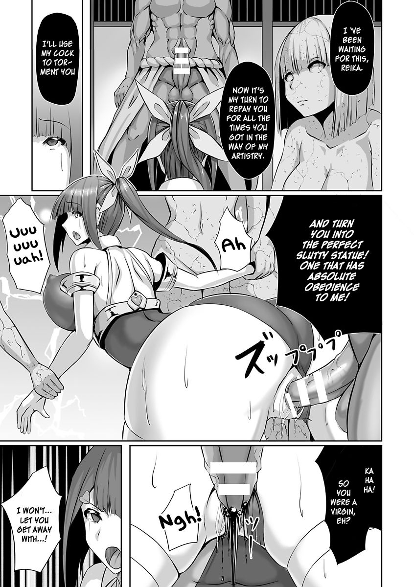 eggplantex-shugo-seiki-reika-inda-no-sekizou-holy-guardian-reika-bessatsu-comic-unreal-sekka-end-zetsubou-no-naka-de-sekizou-e-to-kaerareru-shoujo-tachi-vol-1-english-zero-translations-digital
