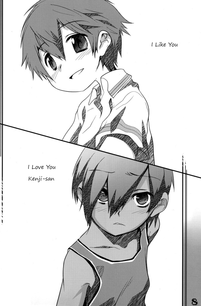 egodance-nanamatsu-kenji-hiraita-anata-ni-kuchibiru-wo-summer-wars-english