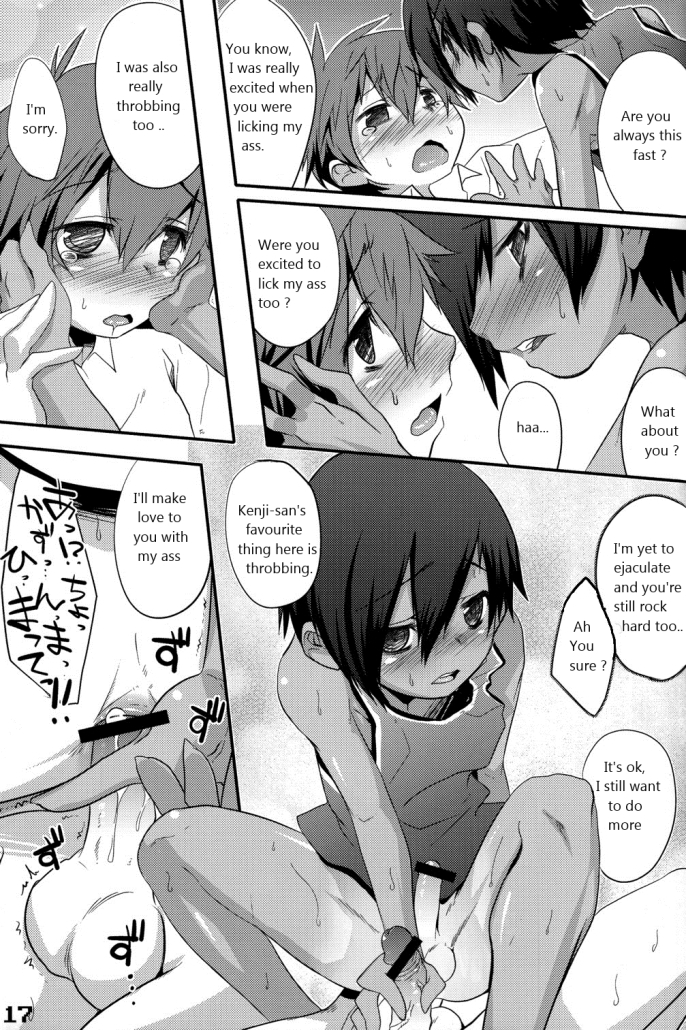 egodance-nanamatsu-kenji-hiraita-anata-ni-kuchibiru-wo-summer-wars-english