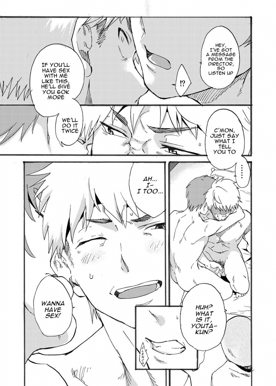 eichi-jijou-takamiya-shitagi-model-no-doutei-chinpo-kucchaimashita-i-sucked-off-an-underwear-models-virgin-dick-english-n0504-digital