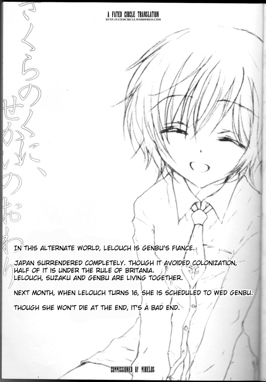 eidanchikatetsumasayoshi-tomokosakura-no-kuni-sekai-no-owaricode-geassenglish-fate-circle