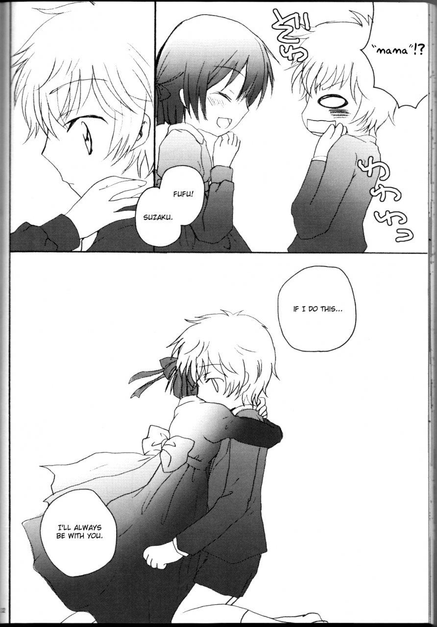 eidanchikatetsumasayoshi-tomokosakura-no-kuni-sekai-no-owaricode-geassenglish-fate-circle