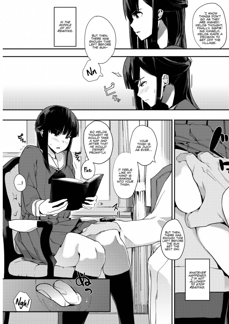 eightman-muragoe-zenpen-erratic-voice-the-prequel-comic-hotmilk-2017-05-english-cyroiizaru-digital