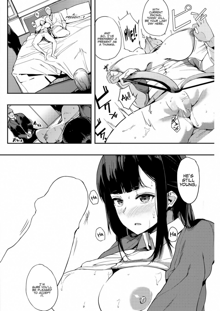 eightman-muragoe-zenpen-erratic-voice-the-prequel-comic-hotmilk-2017-05-english-cyroiizaru-digital