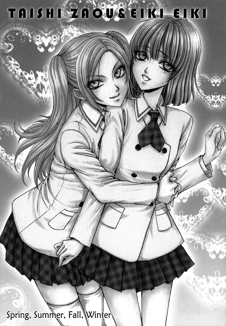 eiki-eiki-zaou-taishi-haru-natsu-aki-fuyu-spring-summer-fall-winter-english-lililicious
