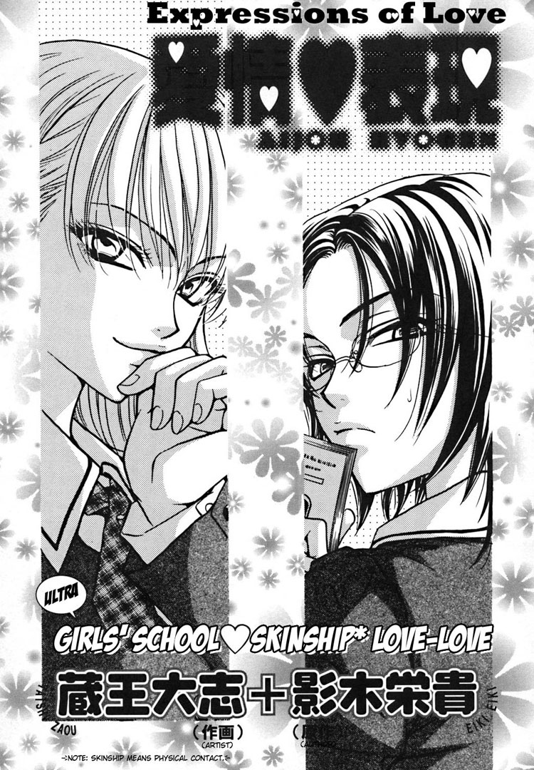 eiki-eiki-zaou-taishi-haru-natsu-aki-fuyu-spring-summer-fall-winter-english-lililicious