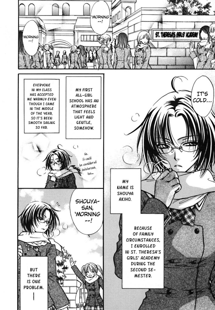 eiki-eiki-zaou-taishi-haru-natsu-aki-fuyu-spring-summer-fall-winter-english-lililicious