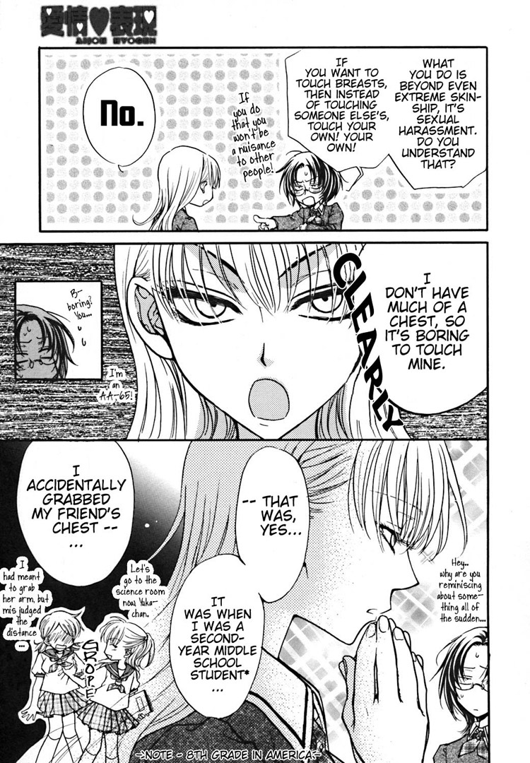 eiki-eiki-zaou-taishi-haru-natsu-aki-fuyu-spring-summer-fall-winter-english-lililicious