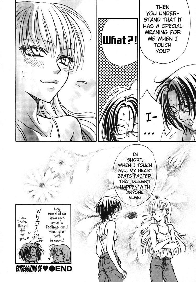 eiki-eiki-zaou-taishi-haru-natsu-aki-fuyu-spring-summer-fall-winter-english-lililicious