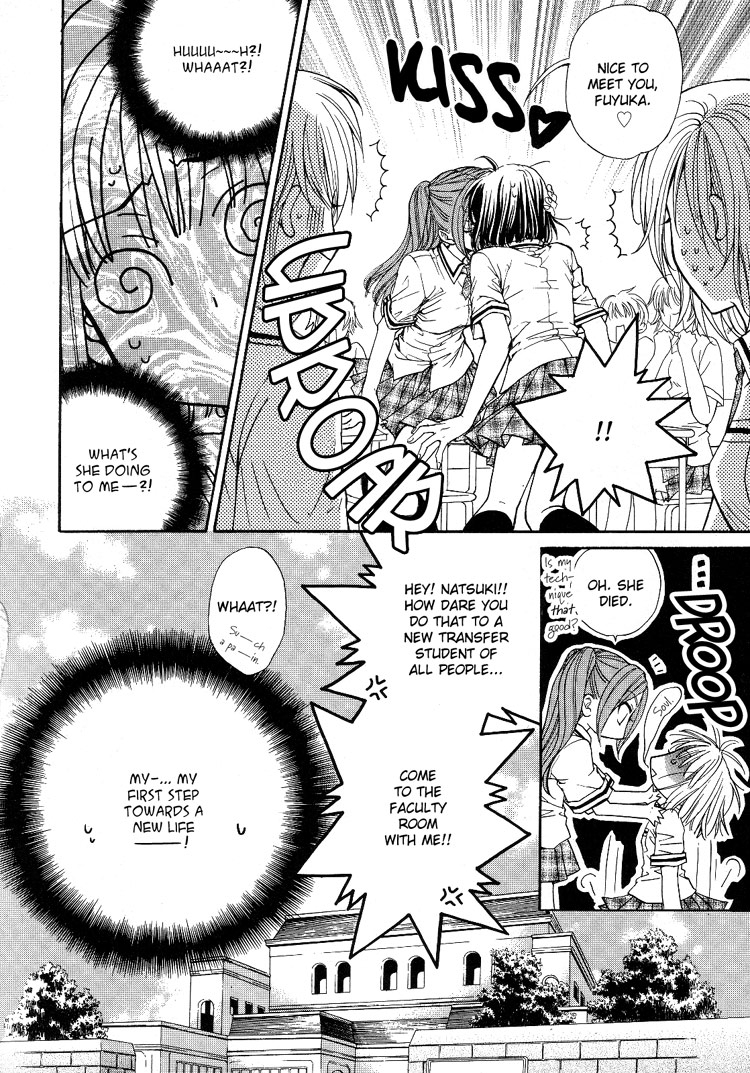 eiki-eiki-zaou-taishi-haru-natsu-aki-fuyu-spring-summer-fall-winter-english-lililicious