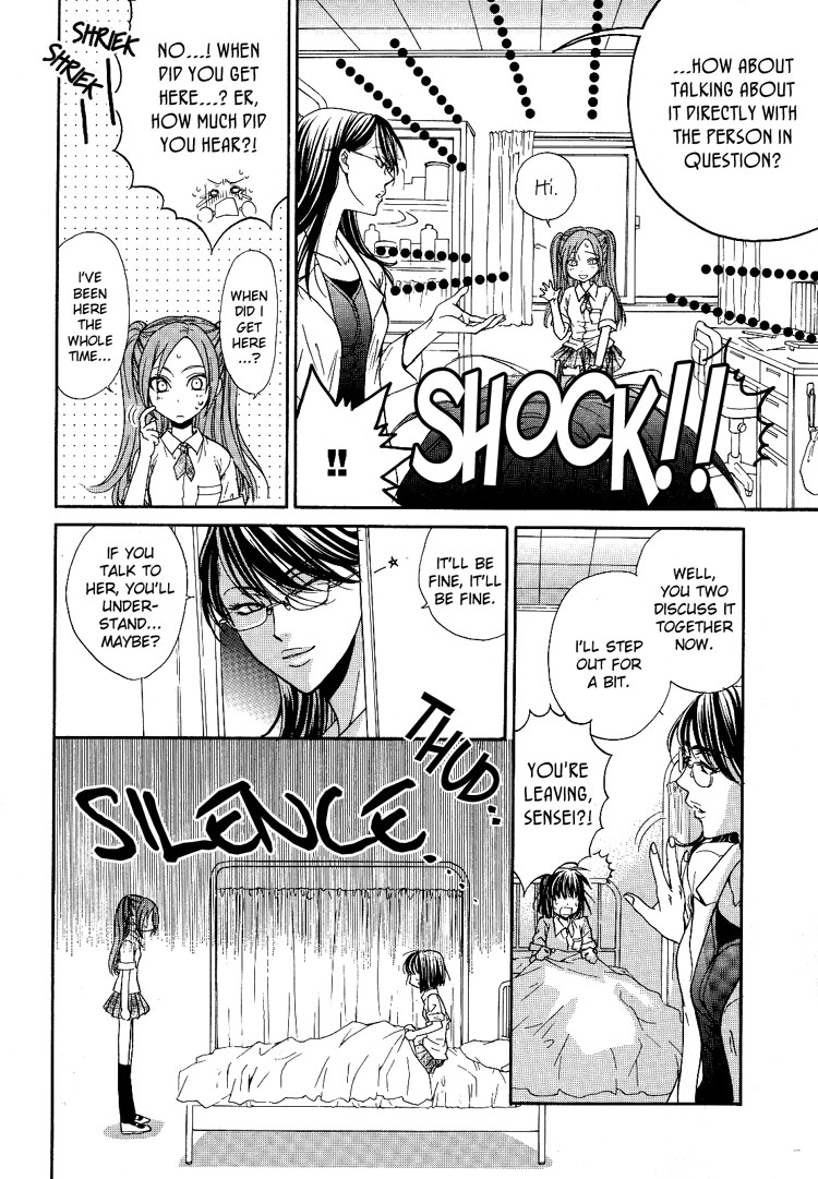 eiki-eiki-zaou-taishi-haru-natsu-aki-fuyu-spring-summer-fall-winter-english-lililicious