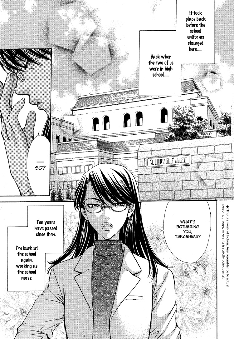 eiki-eiki-zaou-taishi-haru-natsu-aki-fuyu-spring-summer-fall-winter-english-lililicious