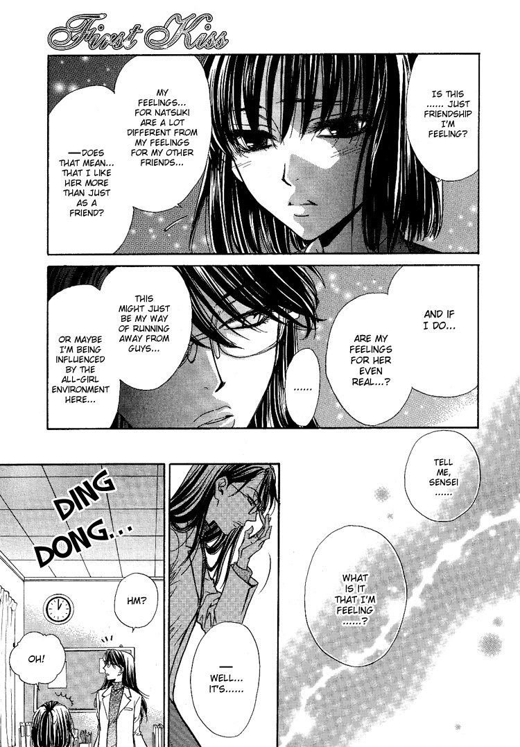 eiki-eiki-zaou-taishi-haru-natsu-aki-fuyu-spring-summer-fall-winter-english-lililicious