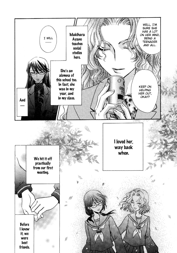 eiki-eiki-zaou-taishi-haru-natsu-aki-fuyu-spring-summer-fall-winter-english-lililicious