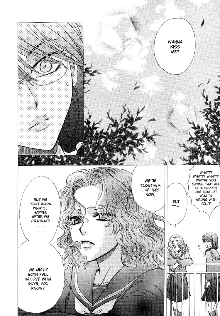 eiki-eiki-zaou-taishi-haru-natsu-aki-fuyu-spring-summer-fall-winter-english-lililicious