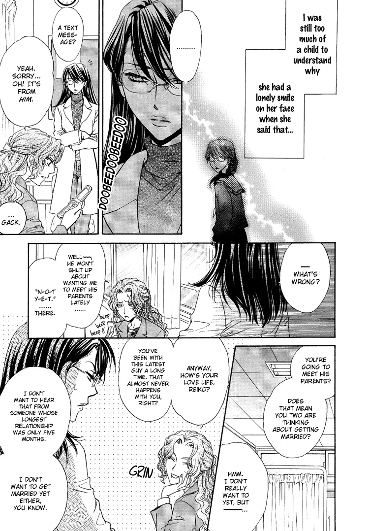 eiki-eiki-zaou-taishi-haru-natsu-aki-fuyu-spring-summer-fall-winter-english-lililicious