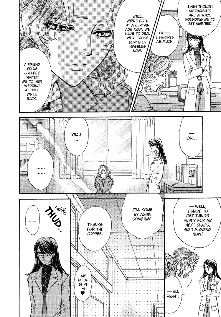 eiki-eiki-zaou-taishi-haru-natsu-aki-fuyu-spring-summer-fall-winter-english-lililicious