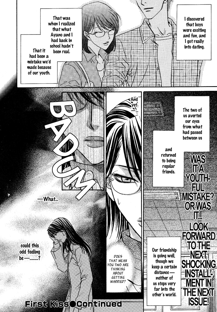 eiki-eiki-zaou-taishi-haru-natsu-aki-fuyu-spring-summer-fall-winter-english-lililicious