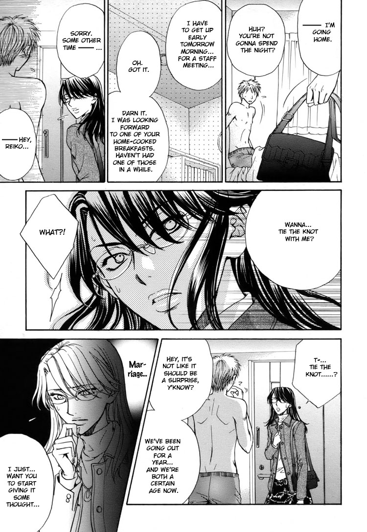 eiki-eiki-zaou-taishi-haru-natsu-aki-fuyu-spring-summer-fall-winter-english-lililicious