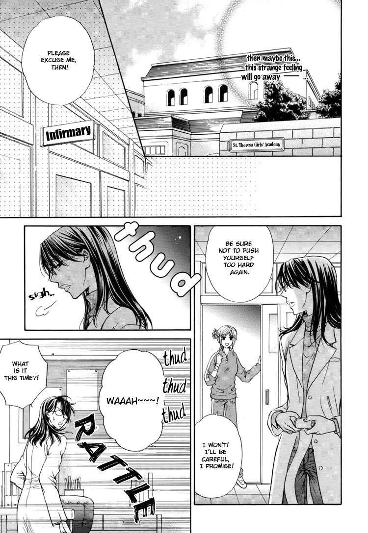 eiki-eiki-zaou-taishi-haru-natsu-aki-fuyu-spring-summer-fall-winter-english-lililicious