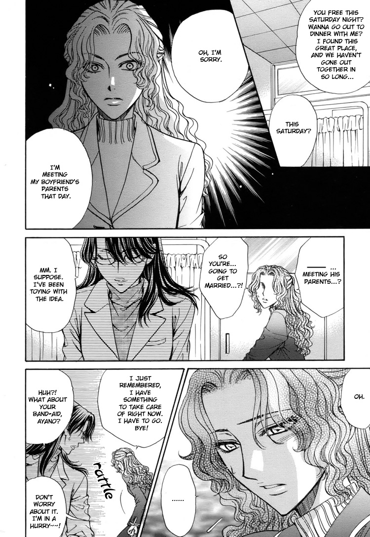 eiki-eiki-zaou-taishi-haru-natsu-aki-fuyu-spring-summer-fall-winter-english-lililicious