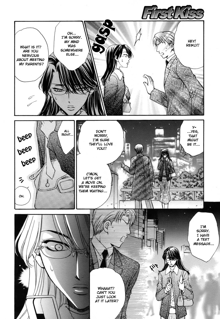 eiki-eiki-zaou-taishi-haru-natsu-aki-fuyu-spring-summer-fall-winter-english-lililicious