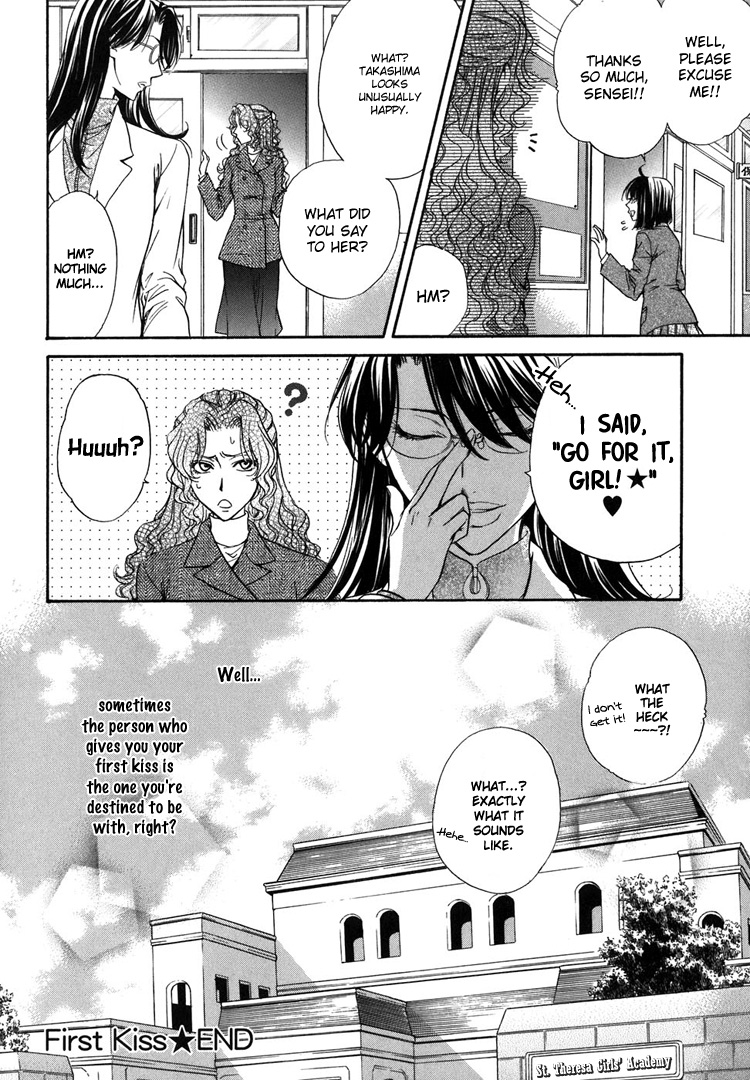 eiki-eiki-zaou-taishi-haru-natsu-aki-fuyu-spring-summer-fall-winter-english-lililicious