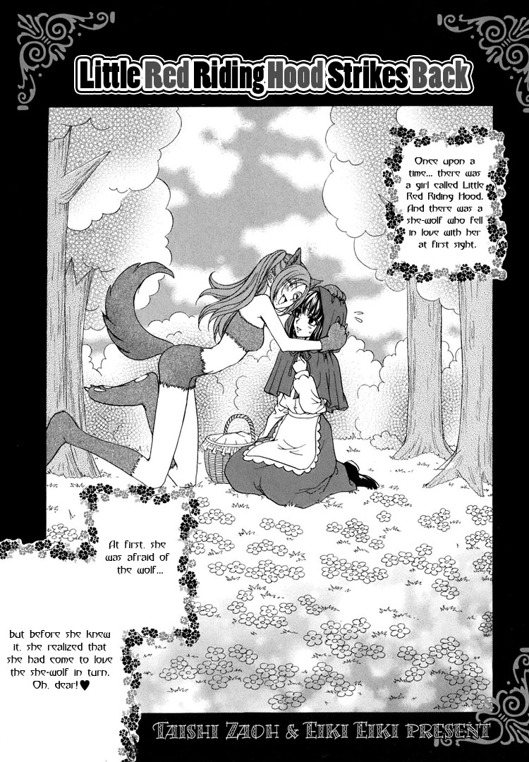 eiki-eiki-zaou-taishi-haru-natsu-aki-fuyu-spring-summer-fall-winter-english-lililicious