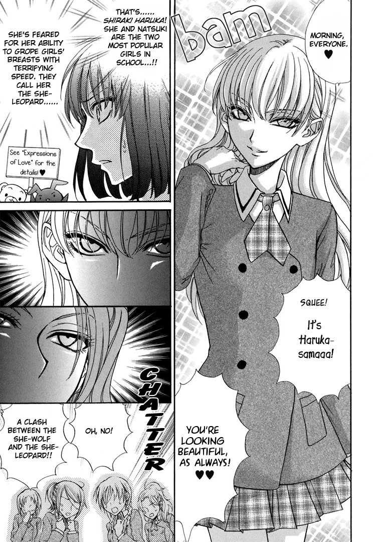 eiki-eiki-zaou-taishi-haru-natsu-aki-fuyu-spring-summer-fall-winter-english-lililicious