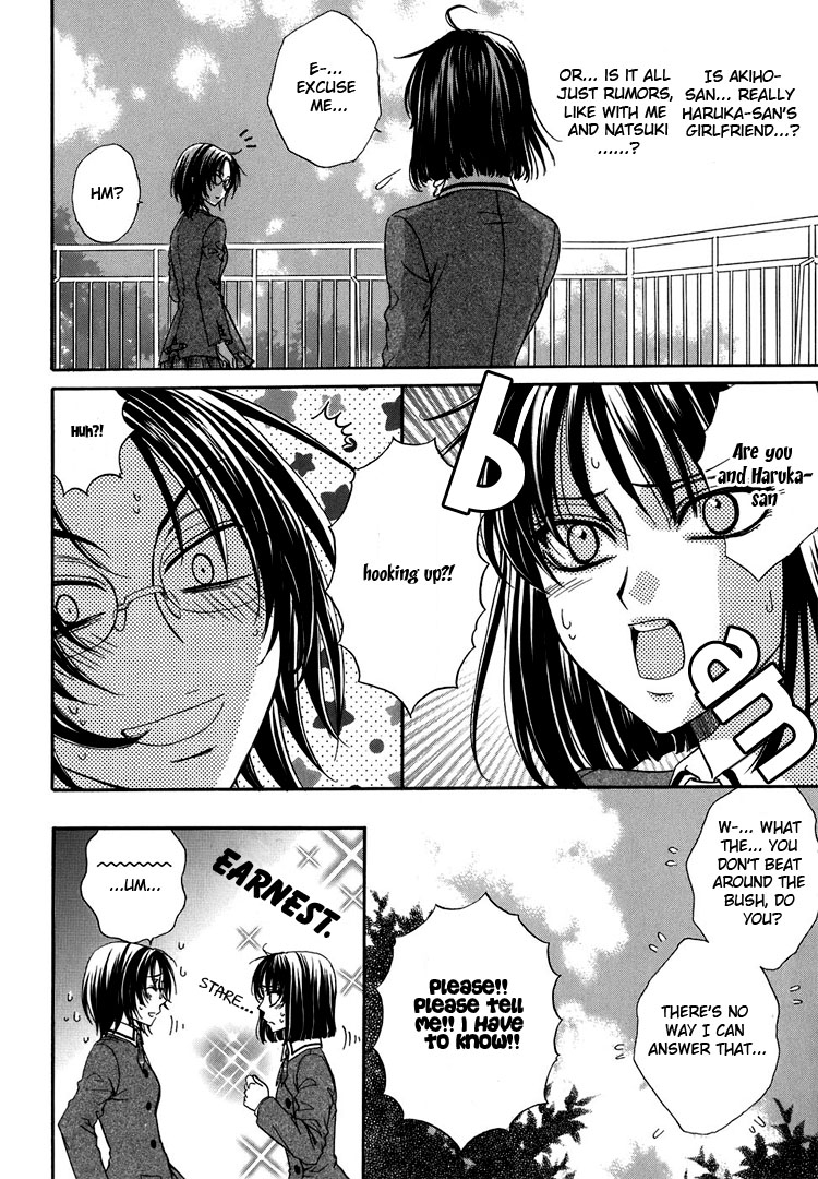 eiki-eiki-zaou-taishi-haru-natsu-aki-fuyu-spring-summer-fall-winter-english-lililicious