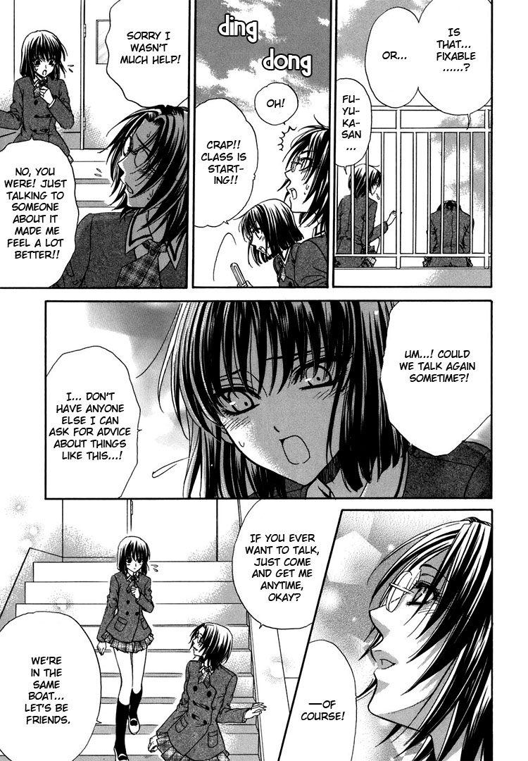 eiki-eiki-zaou-taishi-haru-natsu-aki-fuyu-spring-summer-fall-winter-english-lililicious